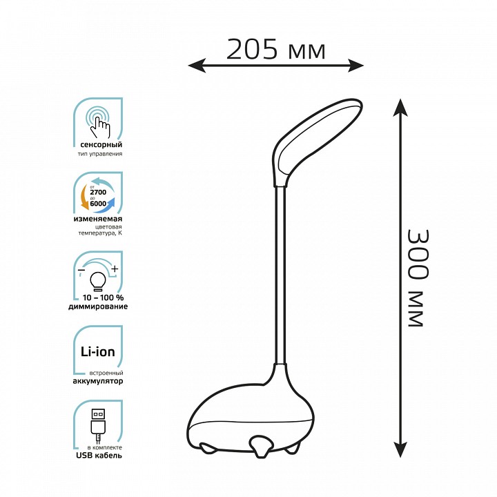Настольная лампа декоративная gauss qplus gt7011