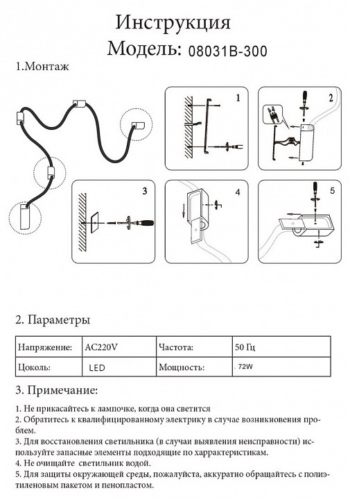 Подвесной светильник kink light венди 08031b-300, 20