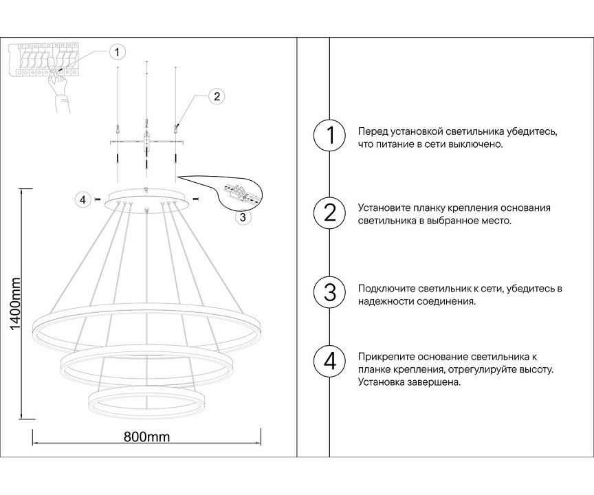 Подвесная люстра kink light тор 08223, 36a(4000k)