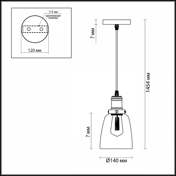 Подвесной светильник lumion kit 3683/1