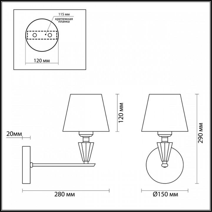 Бра lumion loraine 3733/1w