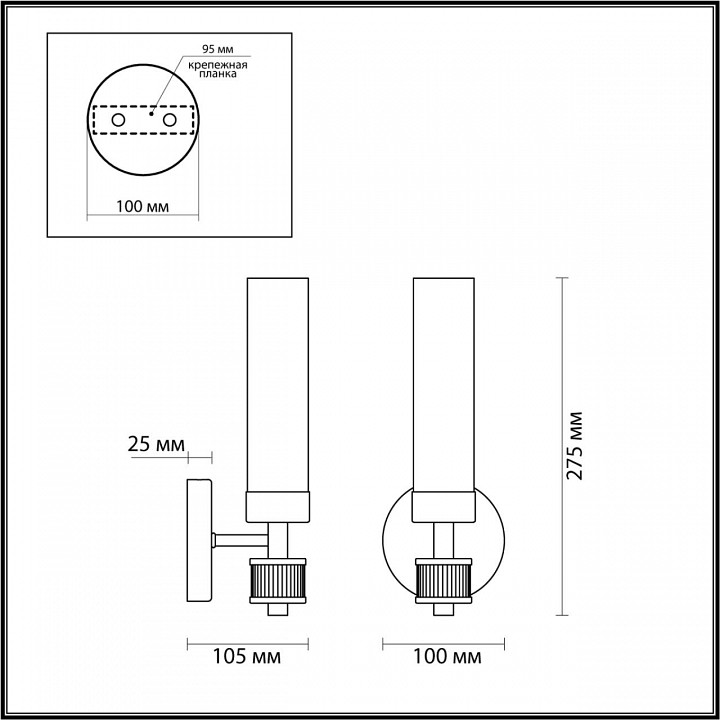 Бра lumion kamilla 5274/1w