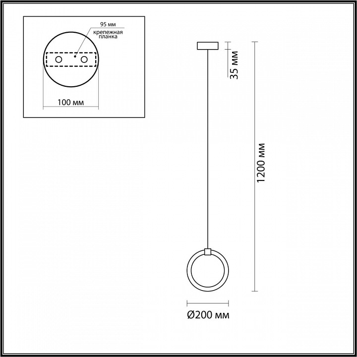 Подвесной светильник lumion nova 5297/7l