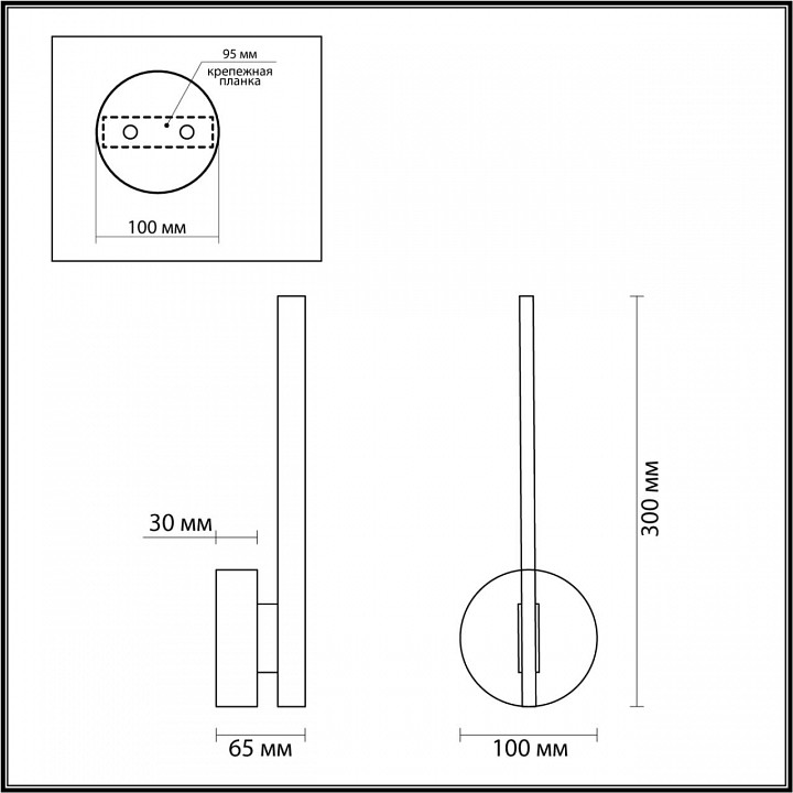 Бра lumion eleri 5604/9wl