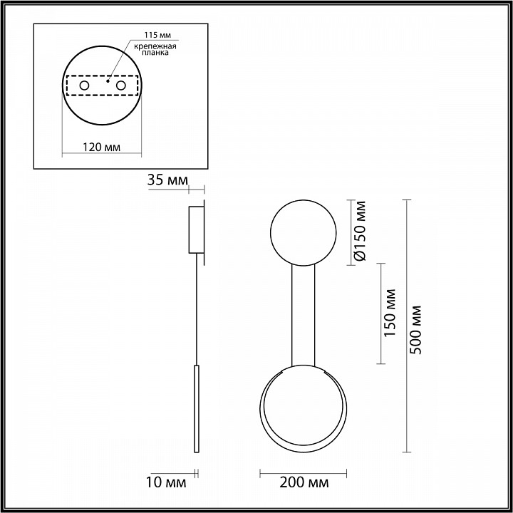 Бра lumion arda 5636/8wl