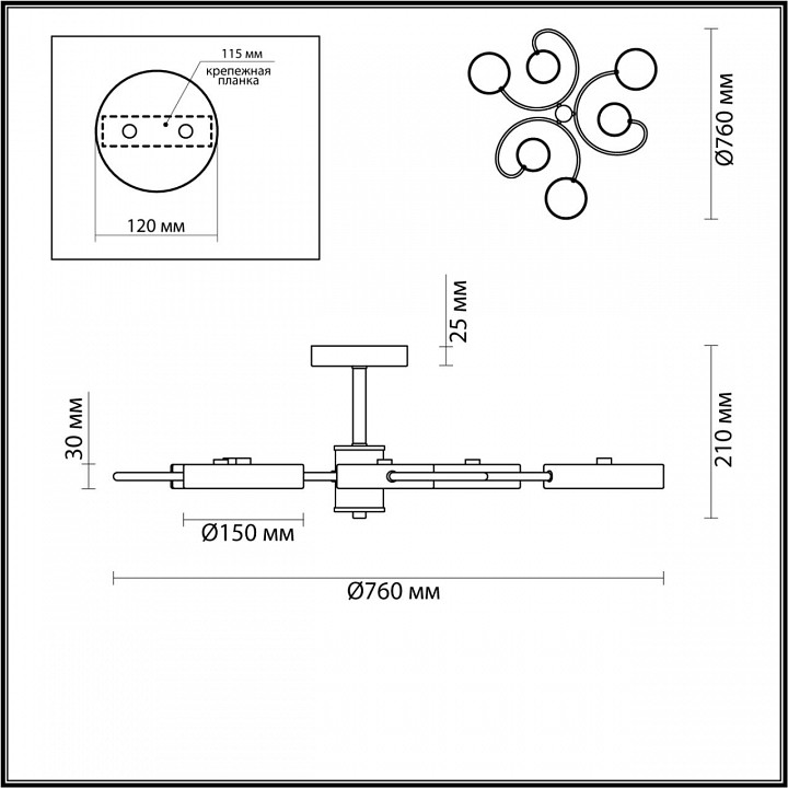 Люстра на штанге lumion evin 5656/90cl