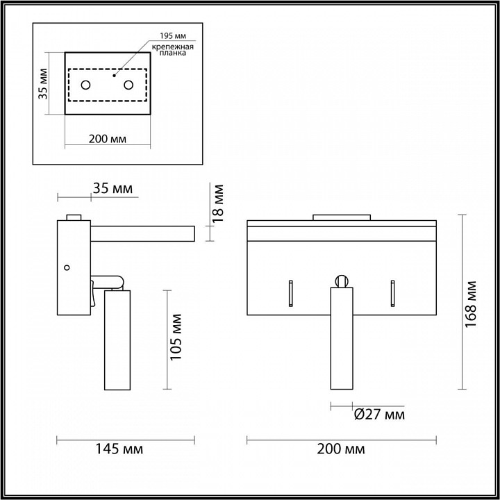 Бра lumion ledio 5692/3wl