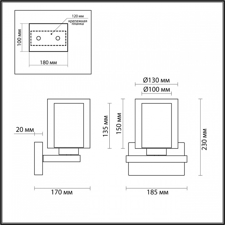 Бра lumion riverly 6524/1w