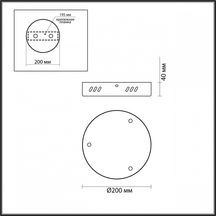 Основание lumion echo 6530/3l
