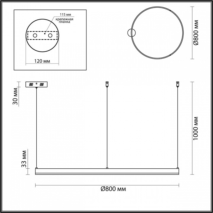 Подвесной светильник lumion echo 6530/67l