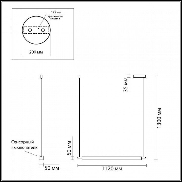 Подвесной светильник lumion roll 6549/18l