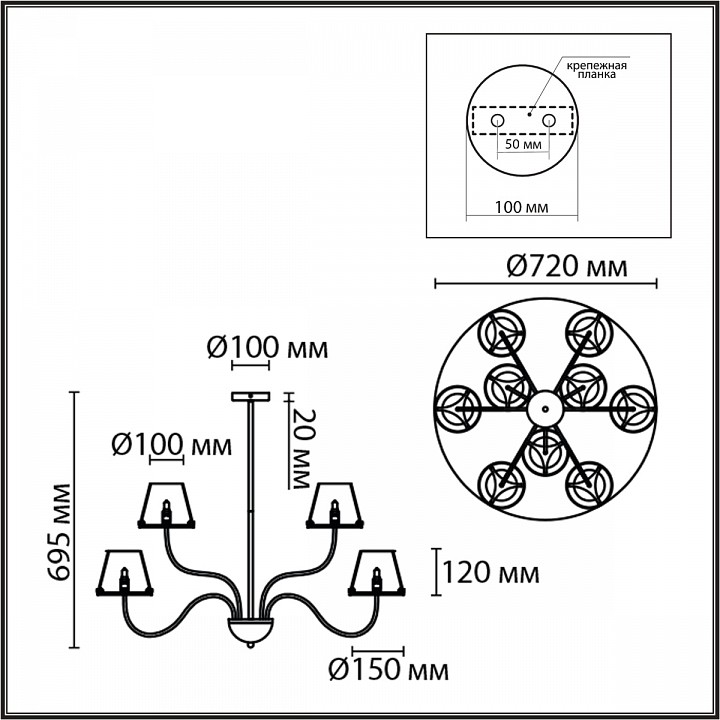 Люстра на штанге lumion smoky 6570/9c