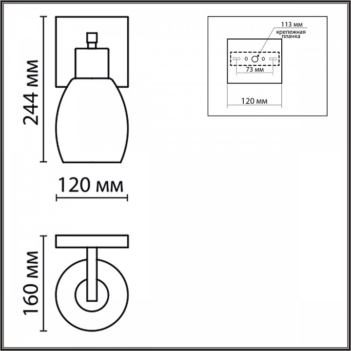 Бра lumion ice 6583/1w
