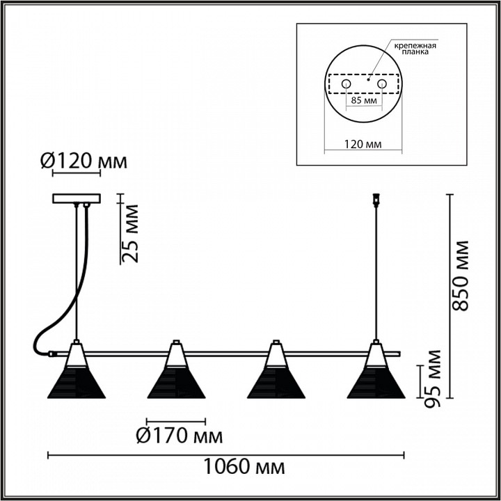 Подвесной светильник lumion corne 6595/4a