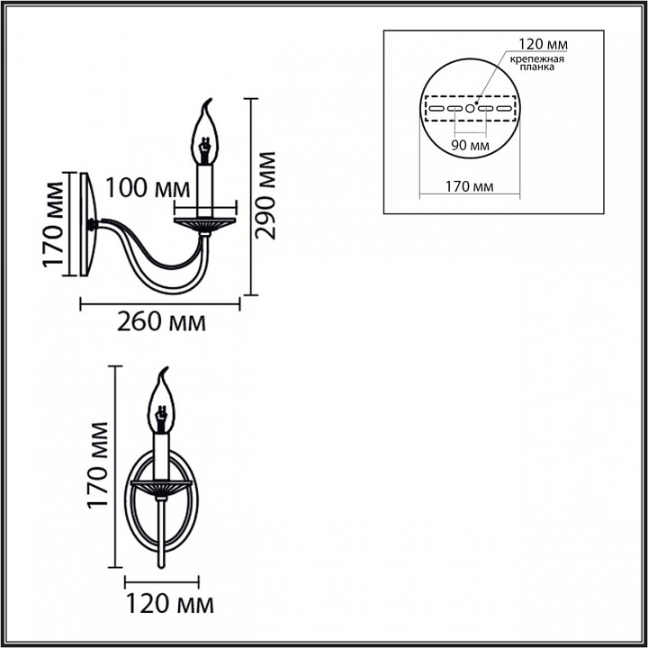 Бра lumion incanto 8034/1w