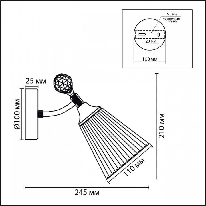 Бра lumion classi 8046/1w