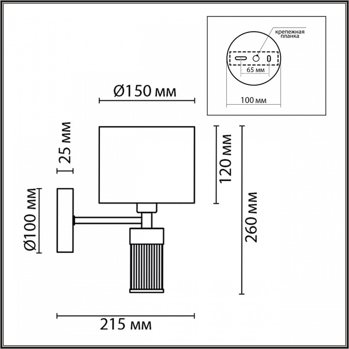 Бра lumion damona 8109/1w