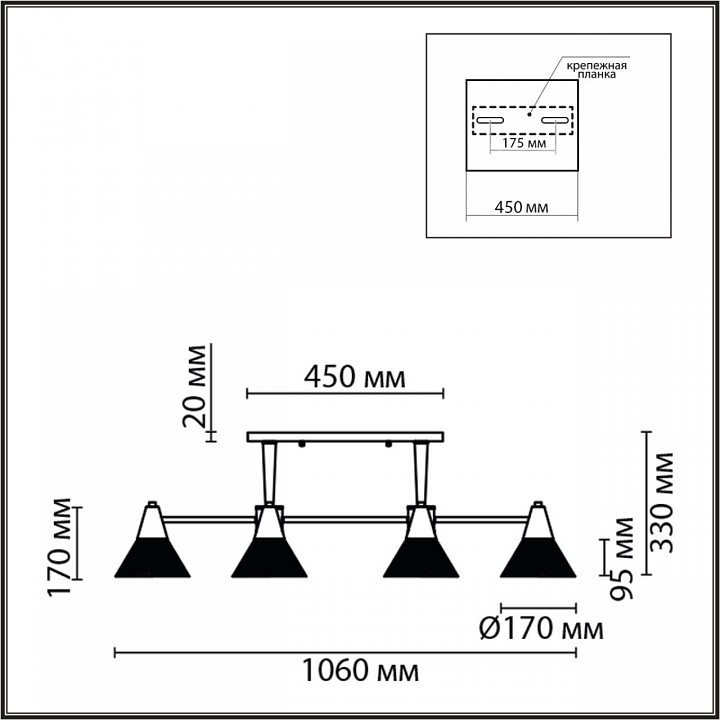 Люстра на штанге lumion corne 8113/6