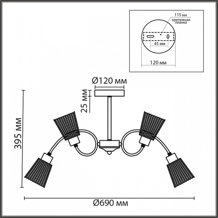 Люстра на штанге lumion imana 8154/6c