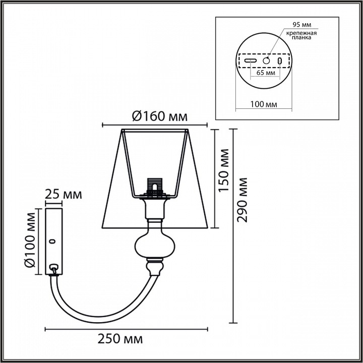 Бра lumion kentuki 8283/1w