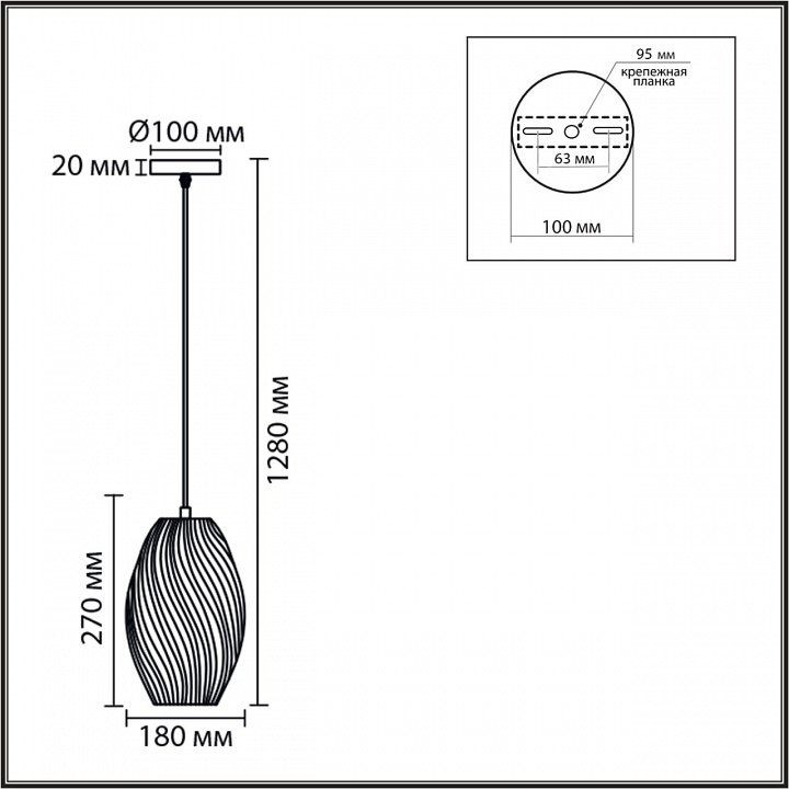 Подвесной светильник lumion tide 8290/1a