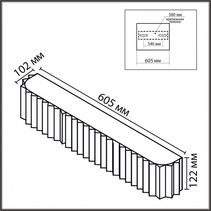 Накладной светильник lumion moderni 8328/6w