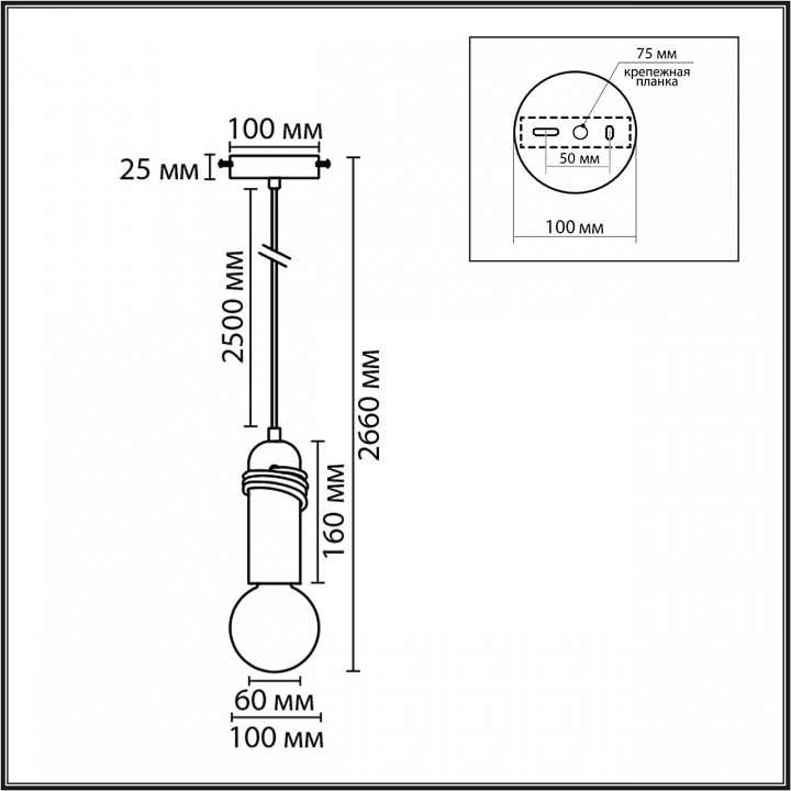 Подвесной светильник lumion eco 8364/1a
