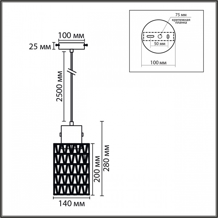 Подвесной светильник lumion eco 8366/1a