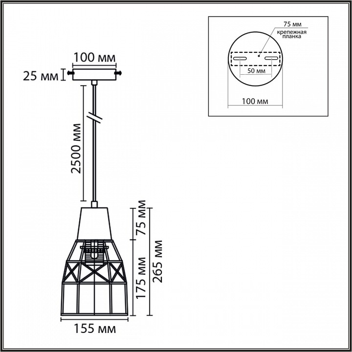 Подвесной светильник lumion eco 8367/1b
