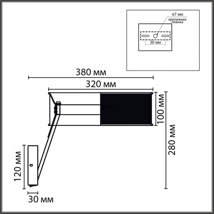 Бра lumion ledio 8370/15wl