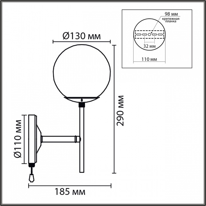 Бра lumion moderni 8375/1w