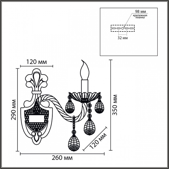 Бра lumion classi 8376/1w