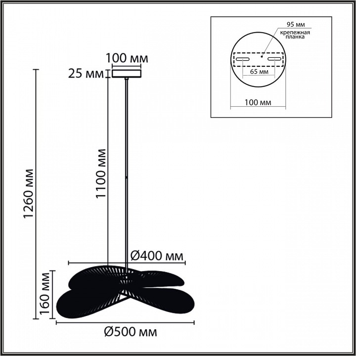 Подвесной светильник lumion eco 8381/1