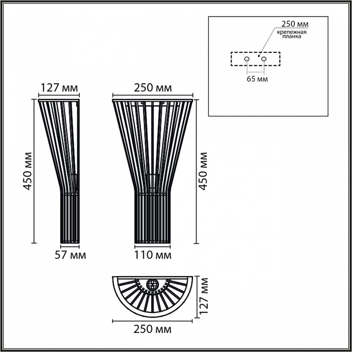 Накладной светильник lumion eco 8384/1w