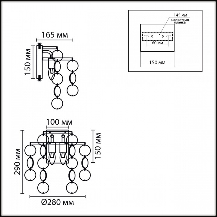 Накладной светильник lumion moderni 8386/2w