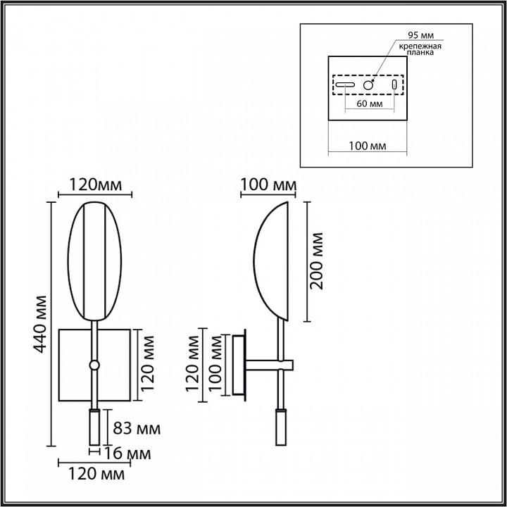 Накладной светильник lumion moderni 8399/1w