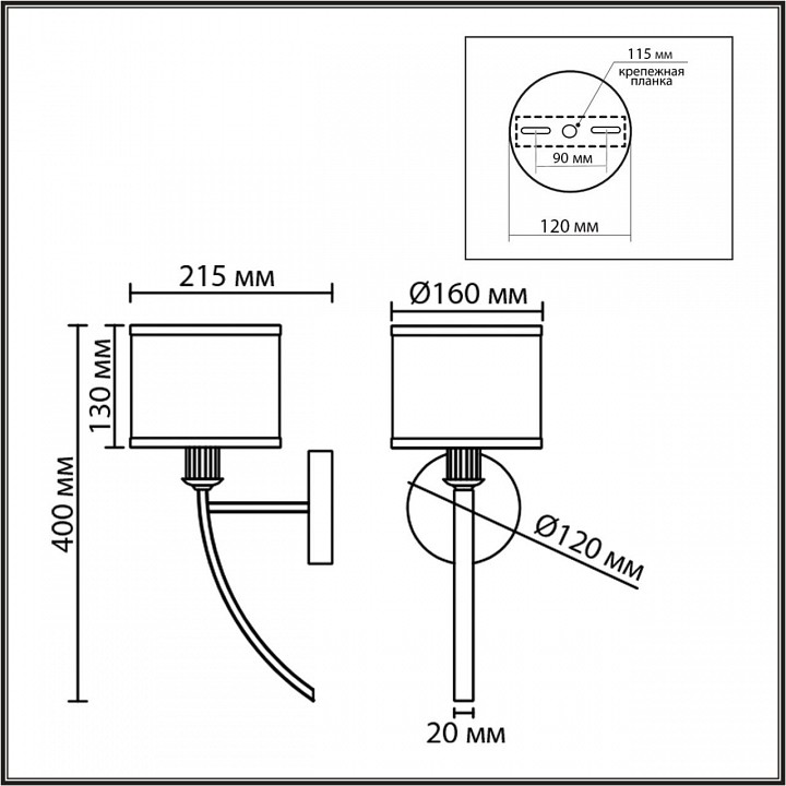 Бра lumion moderni 8406/1w