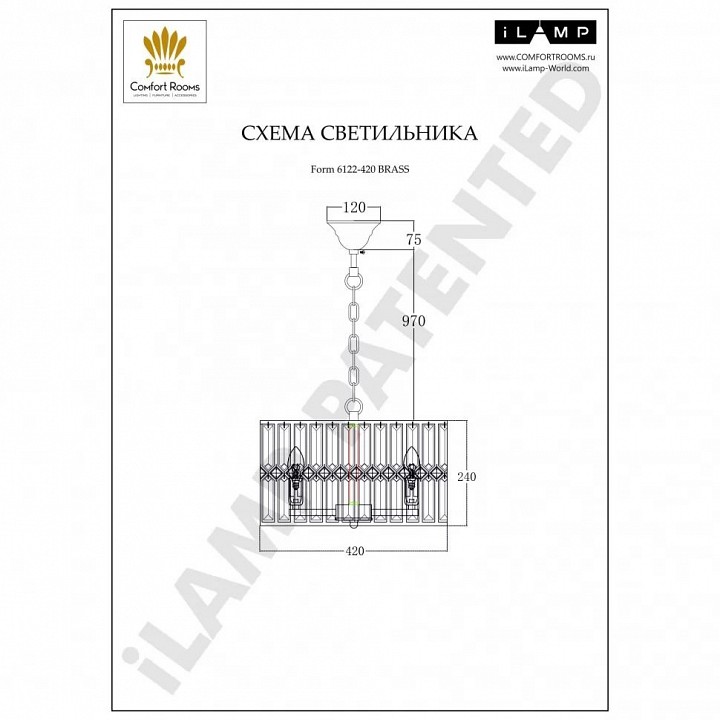 Подвесной светильник ilamp form 6122-420 br