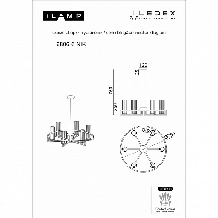 Люстра на штанге ilamp evolution 6806-6 nic