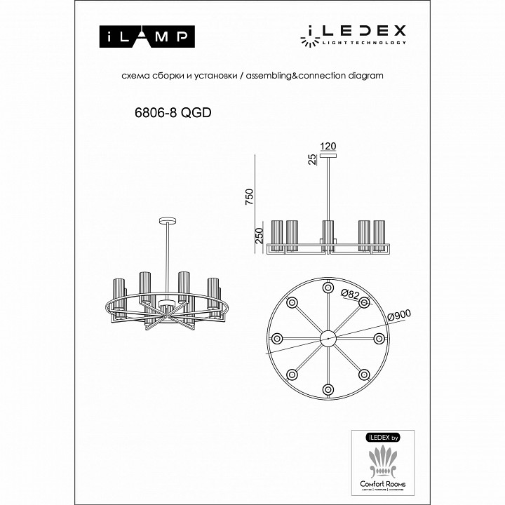 Люстра на штанге ilamp evolution 6806-8 qgd