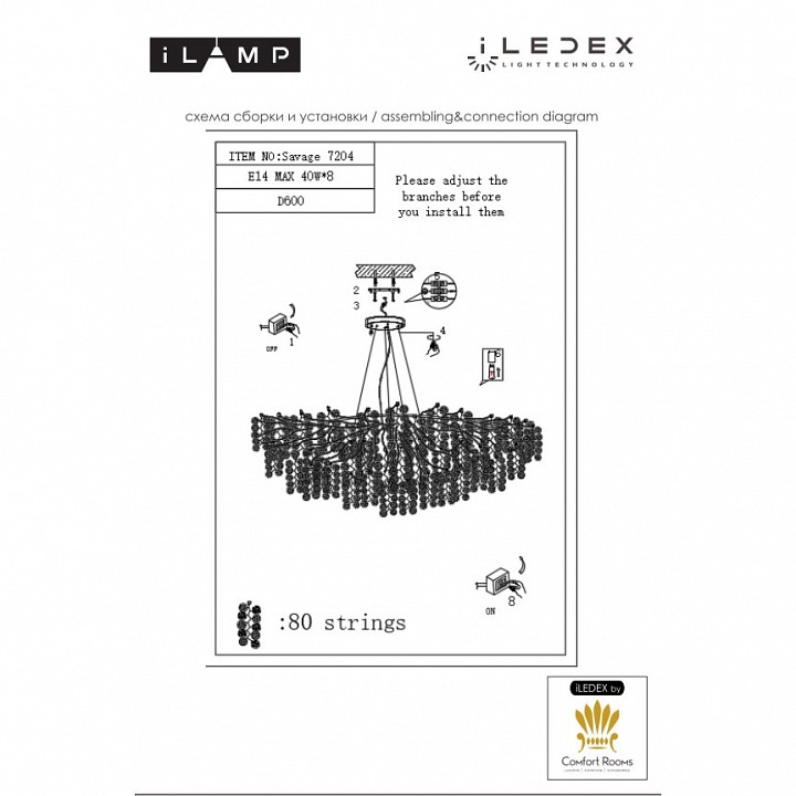 Подвесная люстра ilamp savage 7204-d600 gd