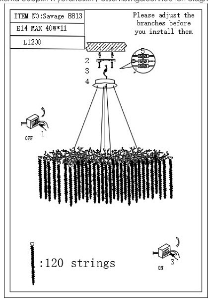 Подвесная люстра ilamp savage 8813-l1200 gd