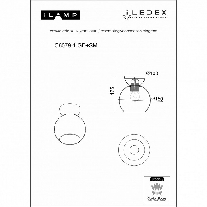 Накладной светильник ilamp mono c6079-1 bk+sm