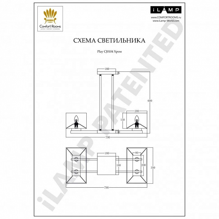 Светильник на штанге ilamp play cj0104 cr