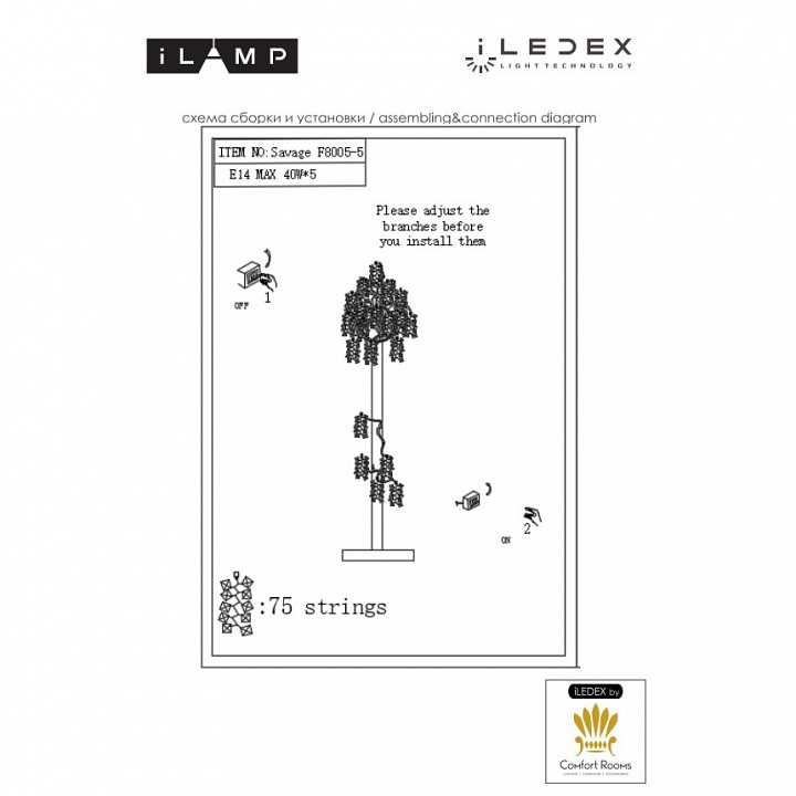 Торшер ilamp savage f8005-5 gd