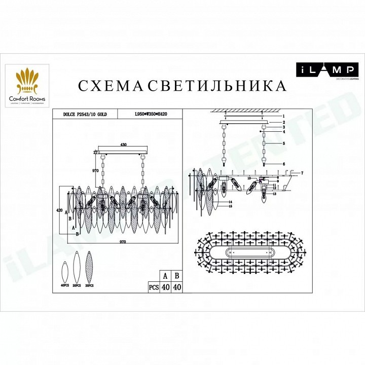 Подвесная люстра ilamp dolce p2543-10 gd