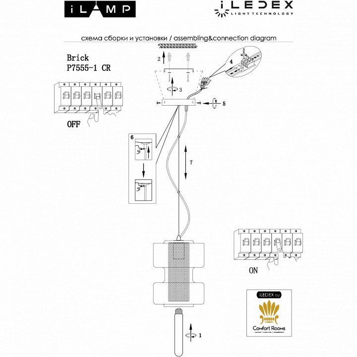 Подвесной светильник ilamp brick p7555-1 cr