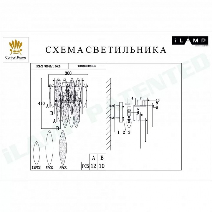 Накладной светильник ilamp dolce w2543-1 gd