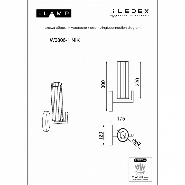 Бра ilamp evolution w6806-1 nic