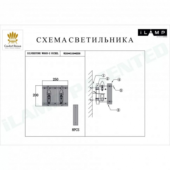 Накладной светильник ilamp silverstone w9503-2 nic